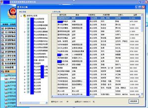 涉案財物信息管理系統(tǒng)——潤達軟件在網(wǎng)絡(luò)與信息安全軟件開發(fā)中的實踐與創(chuàng)新