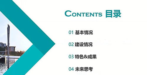 物聯(lián)網(wǎng)工程專業(yè)學(xué)位授予權(quán)評(píng)審會(huì)云上開(kāi)啟，聚焦計(jì)算機(jī)網(wǎng)絡(luò)工程核心素養(yǎng)